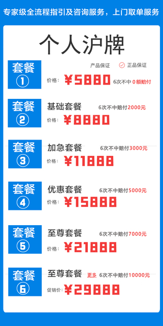 拍牌_05.jpg