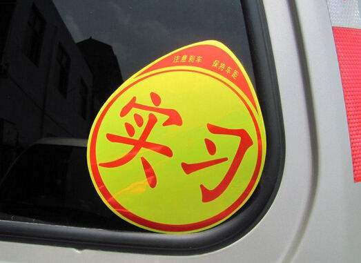 文章附图